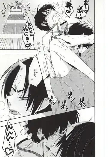 [Hana] Shudoushiki Aiiku Omocha Ni Fhentai - Page 22
