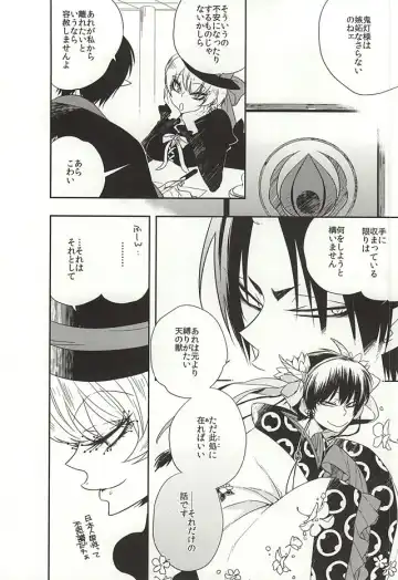 [Hana] Shudoushiki Aiiku Omocha Ni Fhentai - Page 25