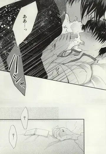 [Chidori] Hamedori no Hanashi Fhentai - Page 19