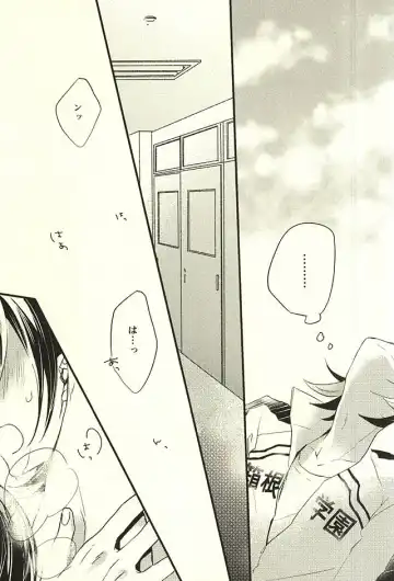 [Shibuki Oroshi] Koi o Hitosaji Fhentai - Page 13