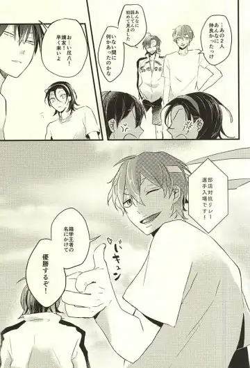 [Shibuki Oroshi] Koi o Hitosaji Fhentai - Page 29