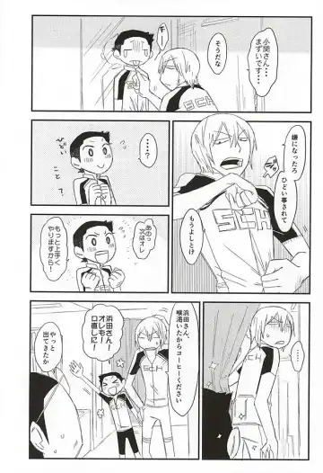 [Sundomeya] Yume no Mata Yume Fhentai - Page 12