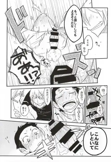 [Sundomeya] Yume no Mata Yume Fhentai - Page 28