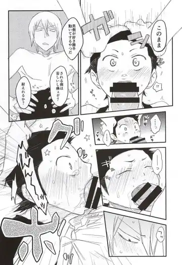 [Sundomeya] Yume no Mata Yume Fhentai - Page 7