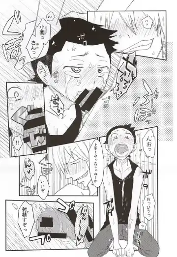 [Sundomeya] Yume no Mata Yume Fhentai - Page 9