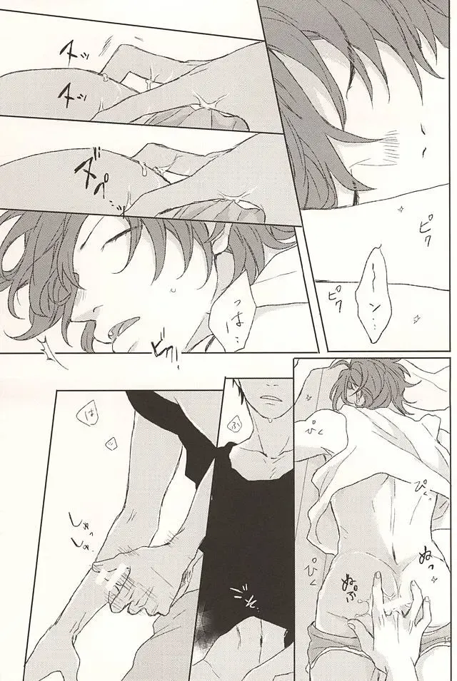 [Min] Ore no Koibito Fhentai - Page 18