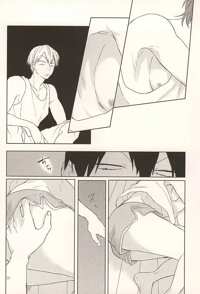 [Min] Ore no Koibito Fhentai - Page 9