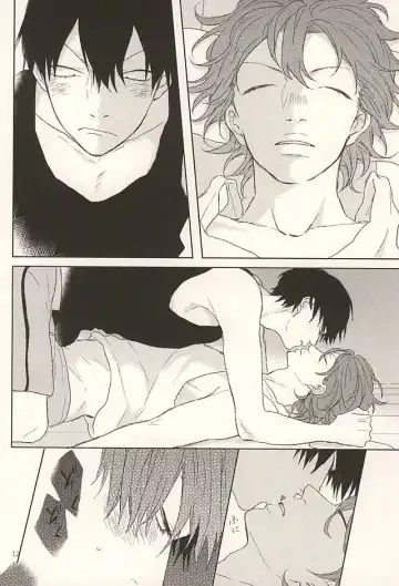 [Min] Ore no Koibito Fhentai - Page 11