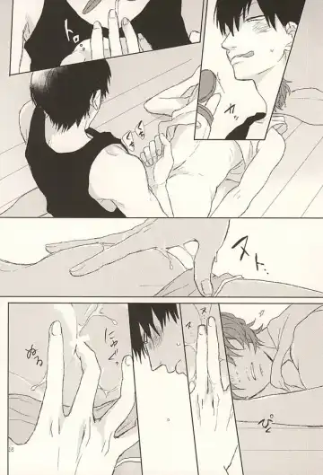 [Min] Ore no Koibito Fhentai - Page 17