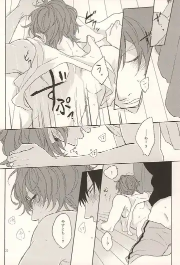 [Min] Ore no Koibito Fhentai - Page 21