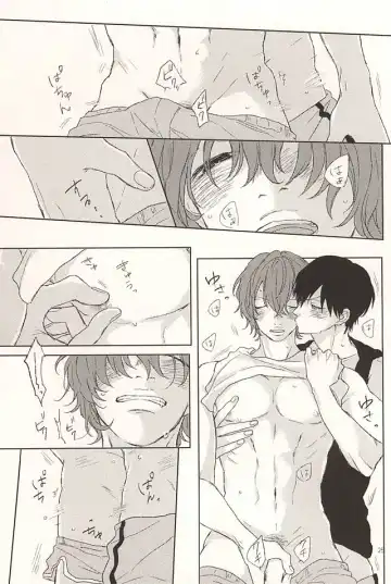 [Min] Ore no Koibito Fhentai - Page 24