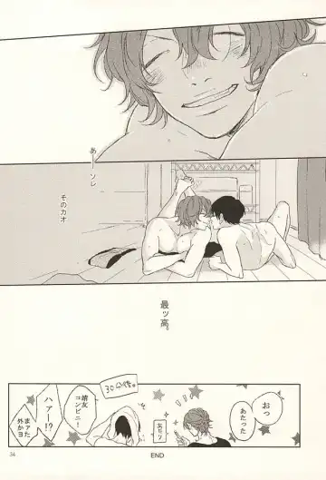 [Min] Ore no Koibito Fhentai - Page 33