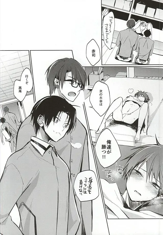 [Riuhi] Tottemo Ookiku Narimashita Fhentai - Page 26