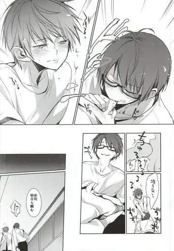 [Riuhi] Tottemo Ookiku Narimashita Fhentai - Page 12