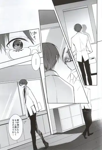 [Riuhi] Tottemo Ookiku Narimashita Fhentai - Page 3