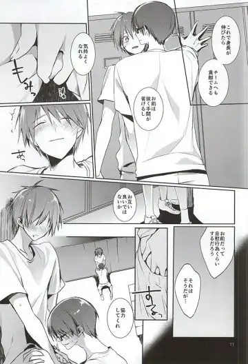 [Riuhi] Tottemo Ookiku Narimashita Fhentai - Page 9