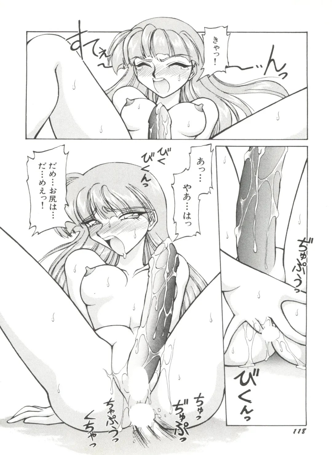 Aniparo Miki 1 Fhentai - Page 120