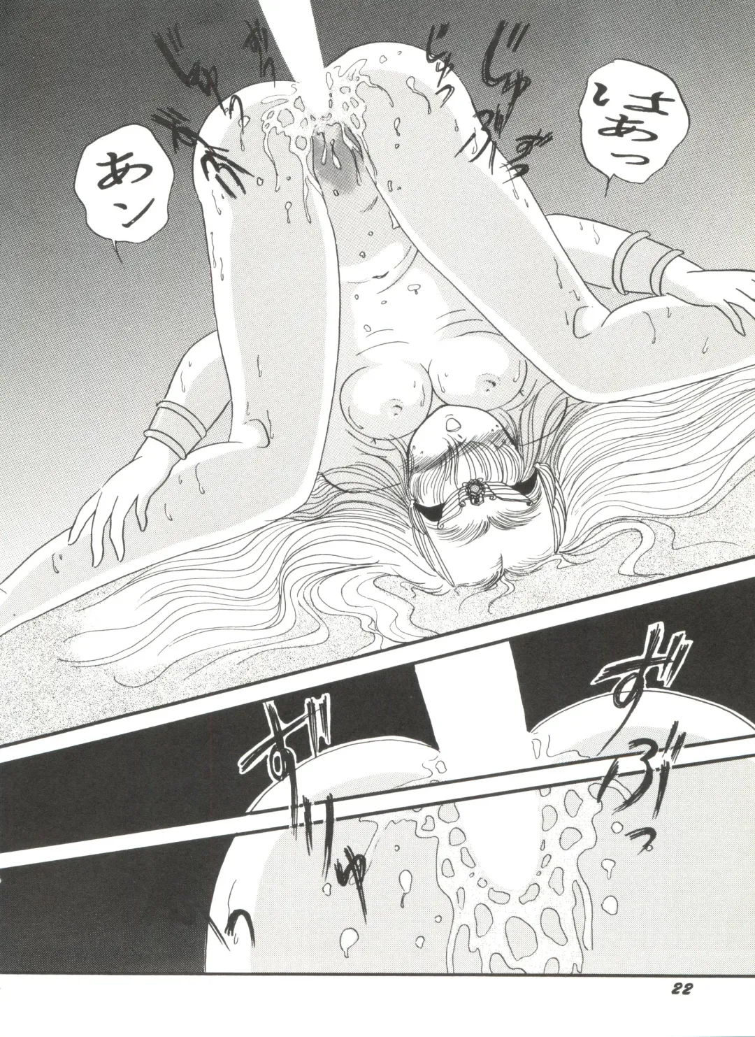 Aniparo Miki 1 Fhentai - Page 24