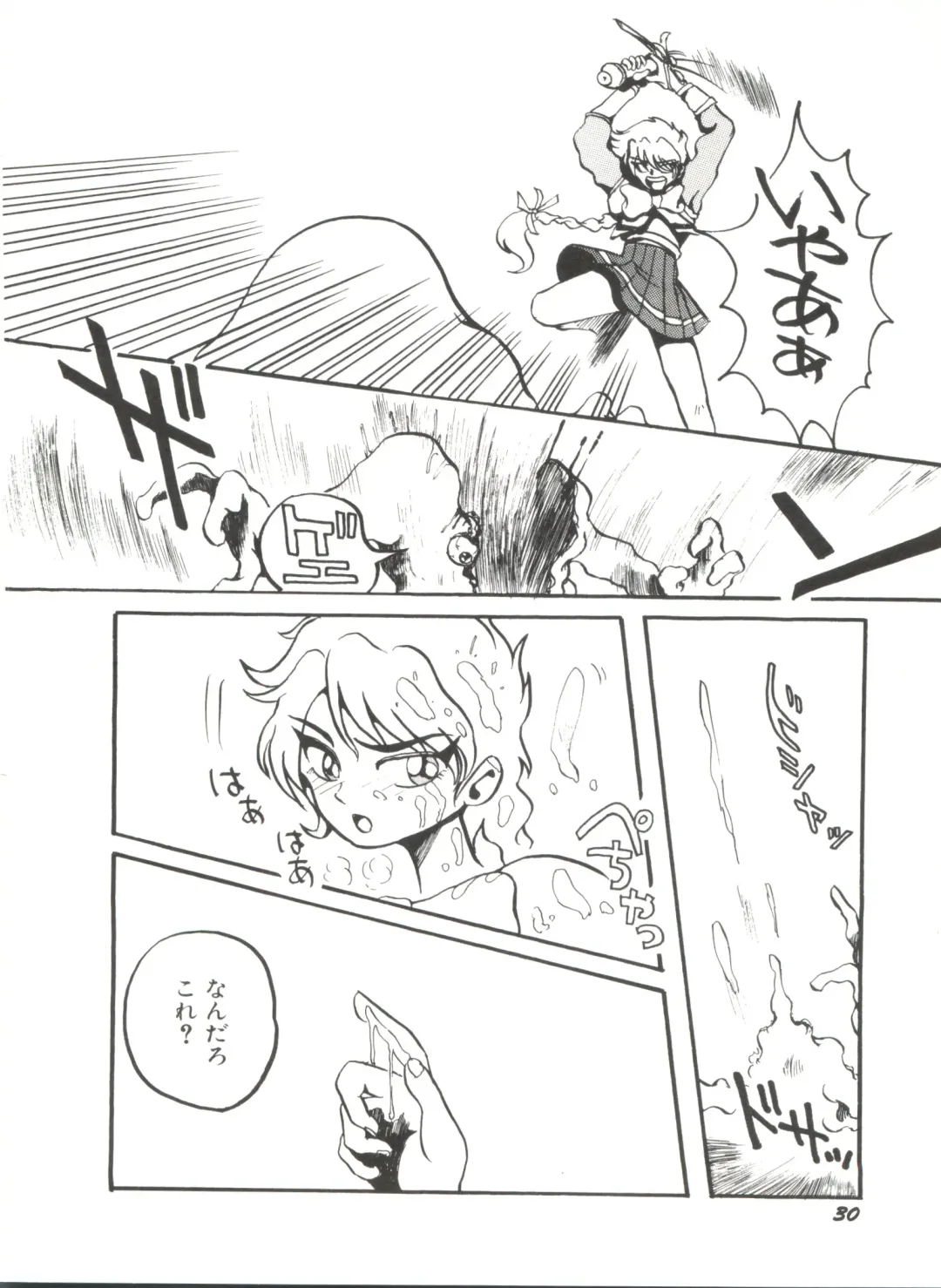 Aniparo Miki 1 Fhentai - Page 32