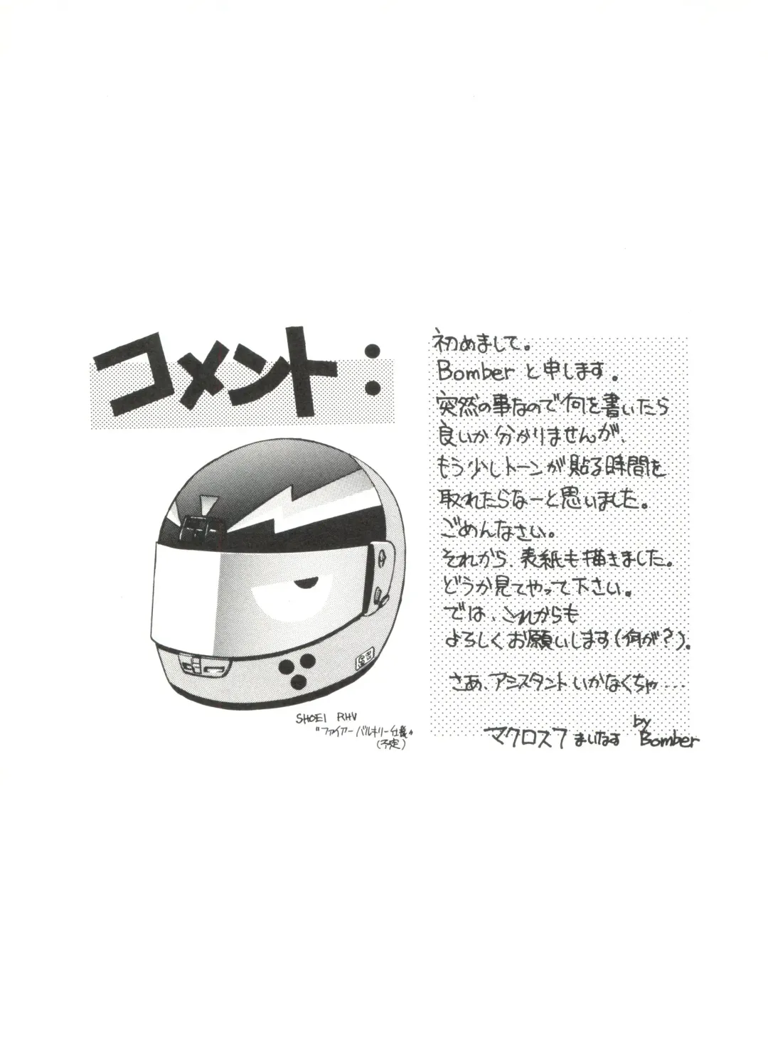 Aniparo Miki 1 Fhentai - Page 42