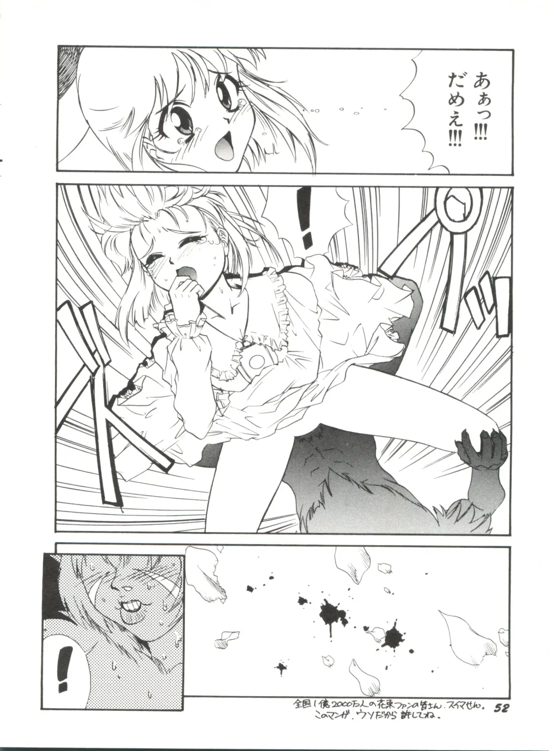 Aniparo Miki 1 Fhentai - Page 54