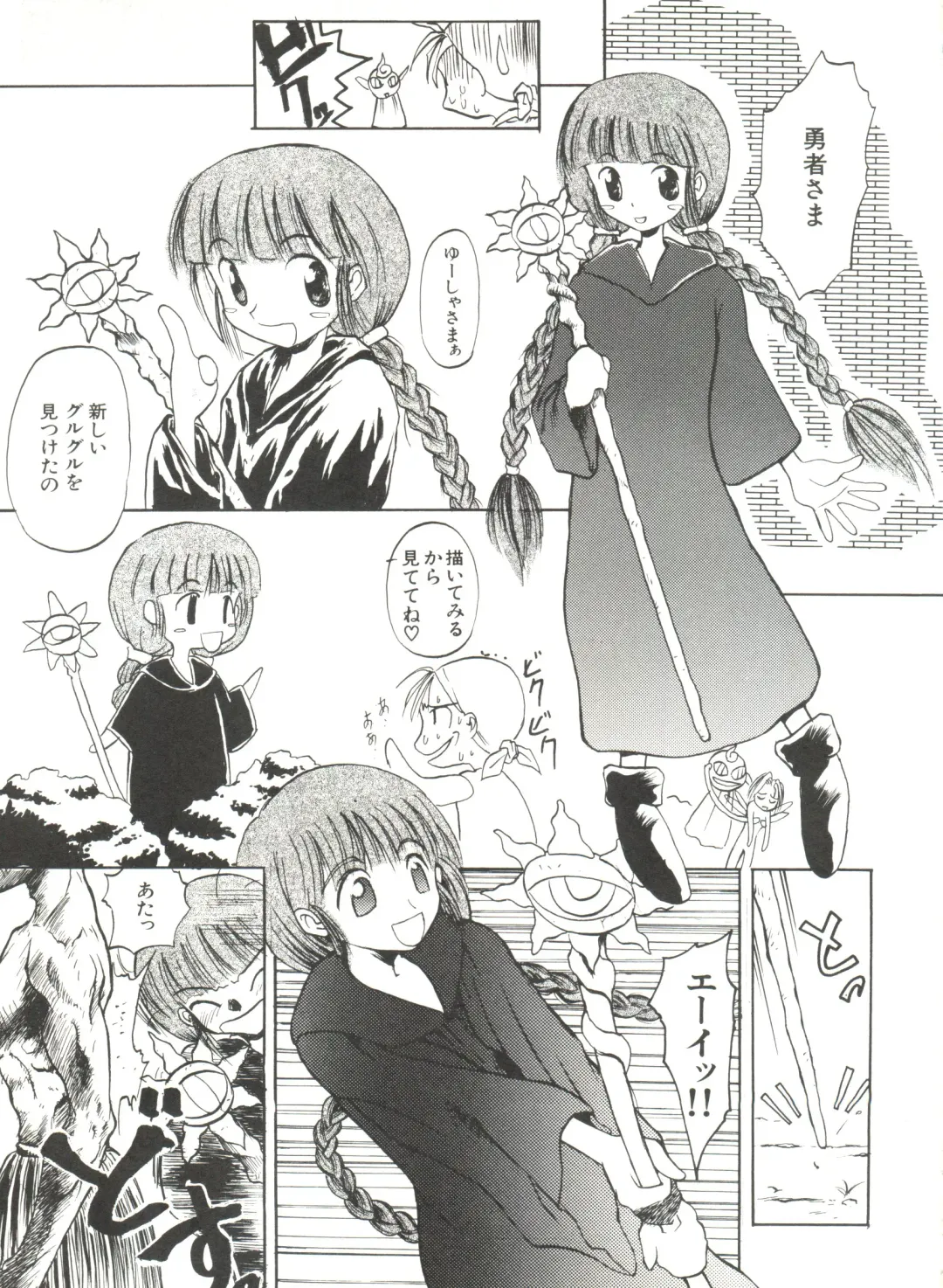 Aniparo Miki 1 Fhentai - Page 91