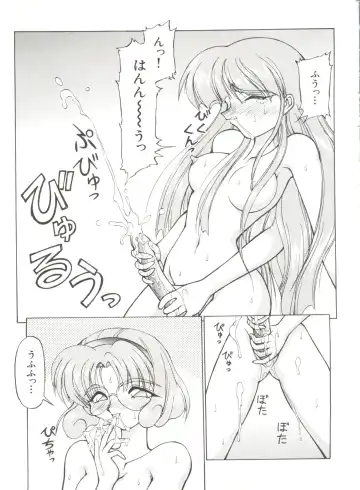 Aniparo Miki 1 Fhentai - Page 111