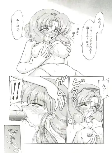 Aniparo Miki 1 Fhentai - Page 117