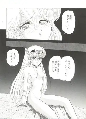 Aniparo Miki 1 Fhentai - Page 12