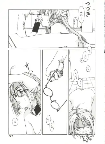 Aniparo Miki 1 Fhentai - Page 131