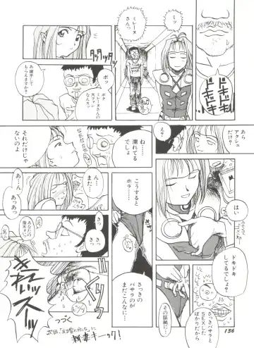 Aniparo Miki 1 Fhentai - Page 138