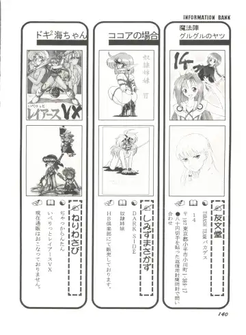 Aniparo Miki 1 Fhentai - Page 142