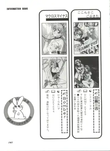 Aniparo Miki 1 Fhentai - Page 143