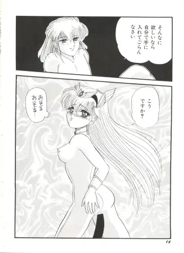 Aniparo Miki 1 Fhentai - Page 18