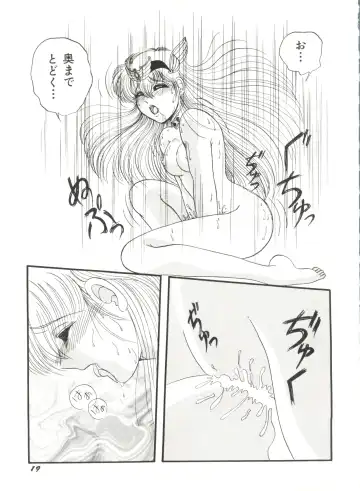 Aniparo Miki 1 Fhentai - Page 21