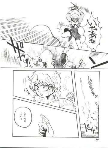 Aniparo Miki 1 Fhentai - Page 32