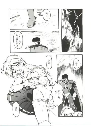 Aniparo Miki 1 Fhentai - Page 33