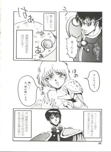 Aniparo Miki 1 Fhentai - Page 34