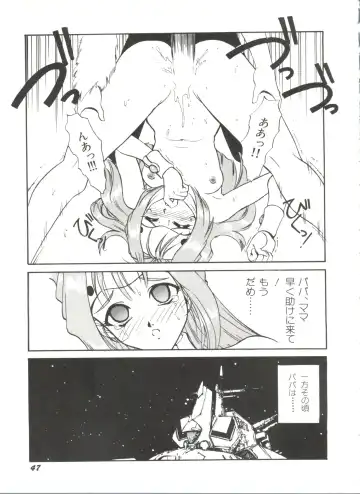 Aniparo Miki 1 Fhentai - Page 49