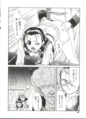 Aniparo Miki 1 Fhentai - Page 50