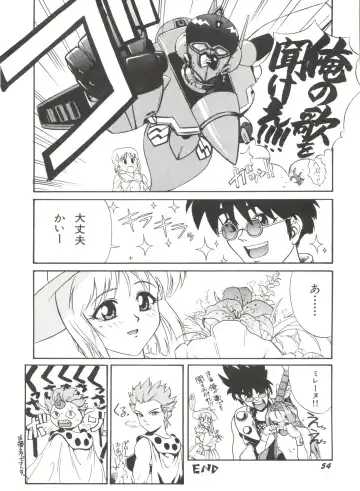 Aniparo Miki 1 Fhentai - Page 56