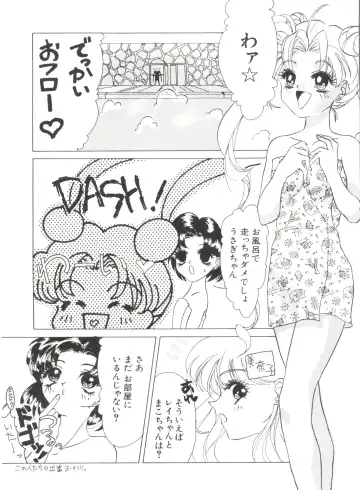 Aniparo Miki 1 Fhentai - Page 58