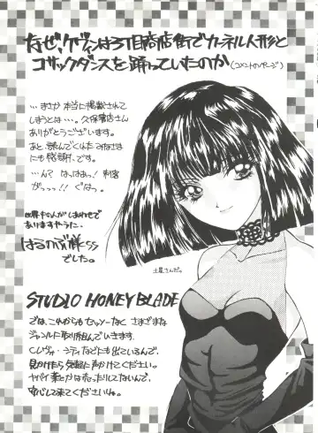 Aniparo Miki 1 Fhentai - Page 67