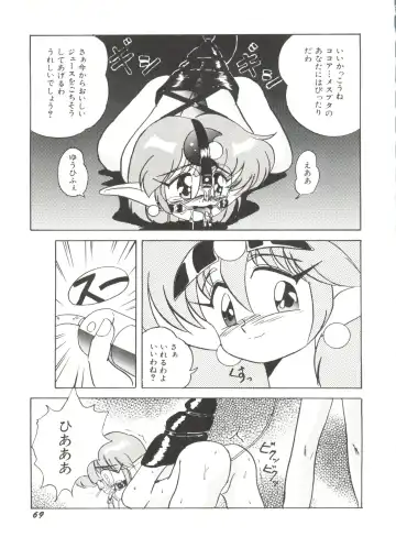 Aniparo Miki 1 Fhentai - Page 71
