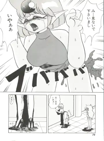 Aniparo Miki 1 Fhentai - Page 78