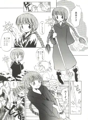 Aniparo Miki 1 Fhentai - Page 91
