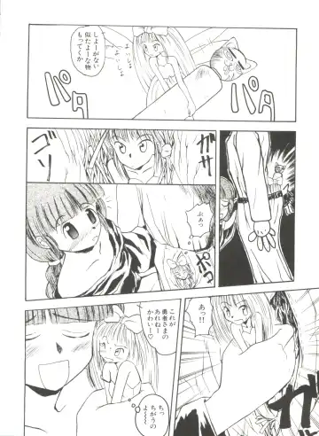 Aniparo Miki 1 Fhentai - Page 94