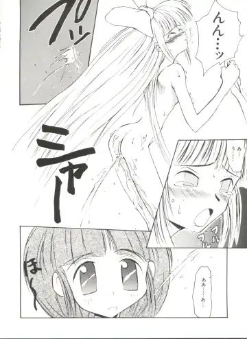 Aniparo Miki 1 Fhentai - Page 98