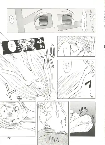 Aniparo Miki 1 Fhentai - Page 99