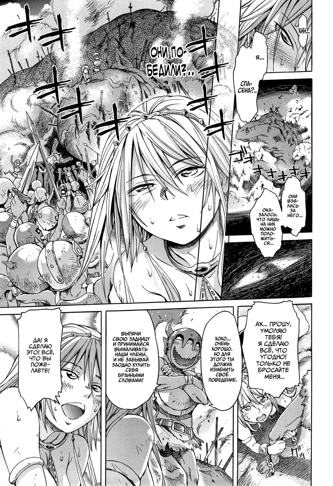 [H9] Neglect Princess Fhentai.net - Page 15